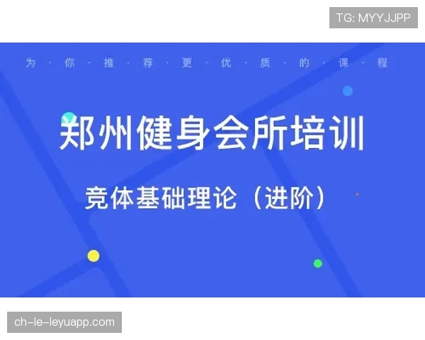 顶级运动营养学专家配比：他是如何通过宏量元素微调提升耐力的（461 ）