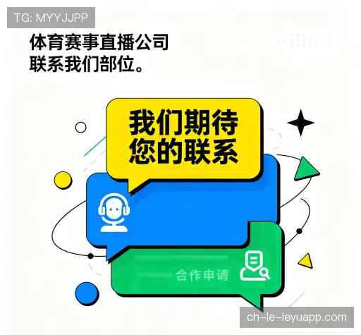 沟通世界杯全端适配